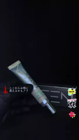 メンズの友 | TikTok shop紹介のTikTok投稿