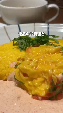 まつ夫婦 | 名古屋発！夫婦デート&癒し旅のTikTok投稿