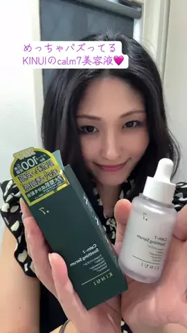上り坂40まな板まなみのTikTok投稿