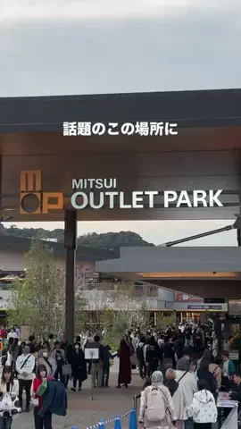 まつ夫婦 | 名古屋発！夫婦デート&癒し旅のTikTok投稿