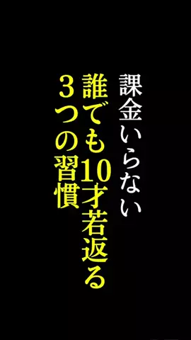 kechanのTikTok投稿