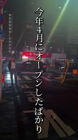 牛タン先生のTikTok投稿
