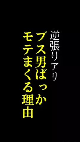kechanのTikTok投稿
