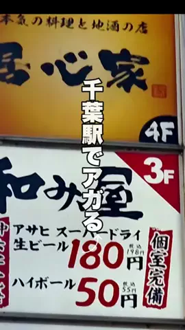 牛タン先生のTikTok投稿