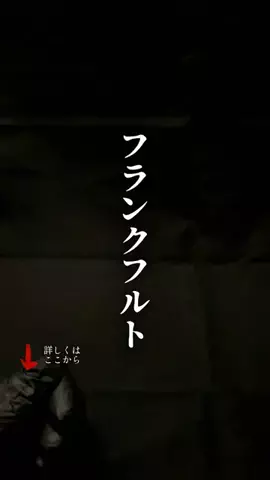 メンズの友 | TikTok shop紹介のTikTok投稿