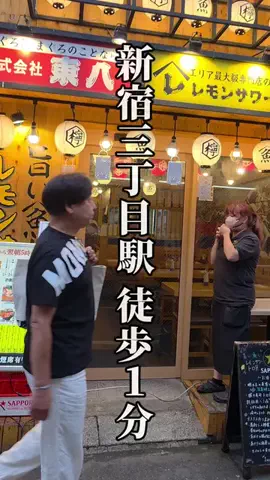 牛タン先生のTikTok投稿