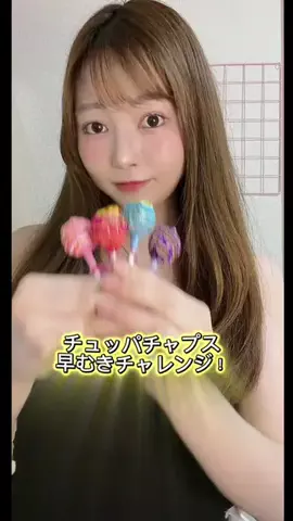 ぴょこ🌙💘のTikTok投稿