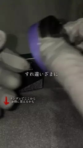 メンズの友 | TikTok shop紹介のTikTok投稿