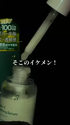 メンズの友 | TikTok shop紹介のTikTok投稿