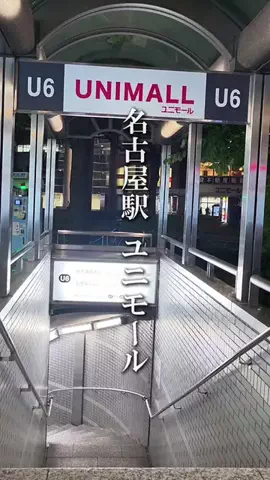 牛タン先生のTikTok投稿