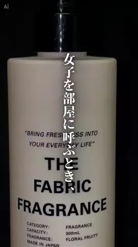 メンズの友 | TikTok shop紹介のTikTok投稿