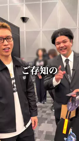 マグロ社長|押川 聖【マグロ建設】のTikTok投稿