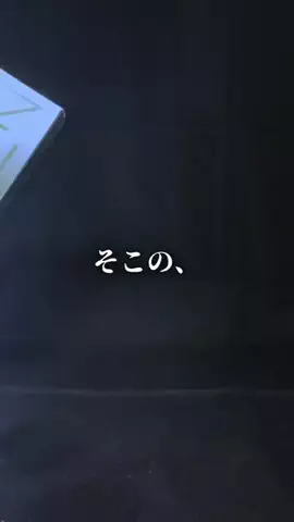 メンズの友 | TikTok shop紹介のTikTok投稿
