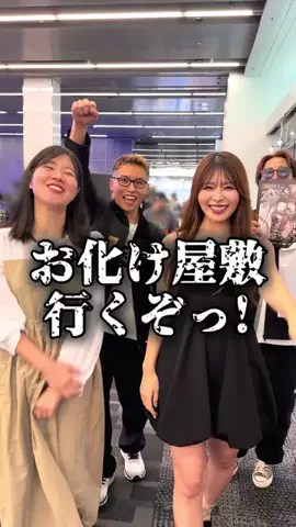 マグロ社長|押川 聖【マグロ建設】のTikTok投稿