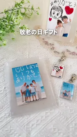 miro_ouchiphoto.diyのTikTok投稿