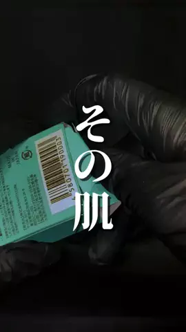 メンズの友 | TikTok shop紹介のTikTok投稿