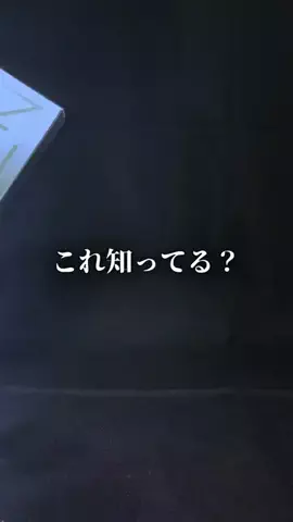 メンズの友 | TikTok shop紹介のTikTok投稿