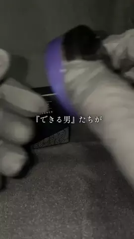 メンズの友 | TikTok shop紹介のTikTok投稿