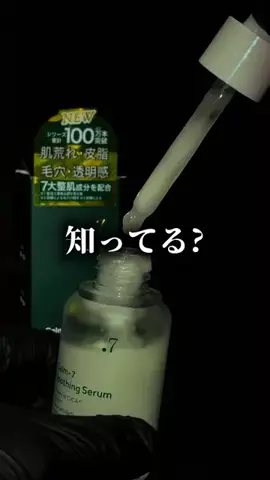 メンズの友 | TikTok shop紹介のTikTok投稿