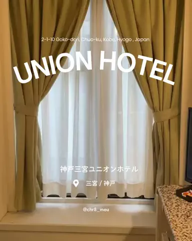 ちーのおでかけのTikTok投稿