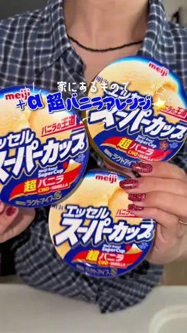 MAYO /トレンド情報局のTikTok投稿