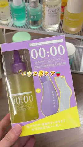 みさきのメイク日記のTikTok投稿