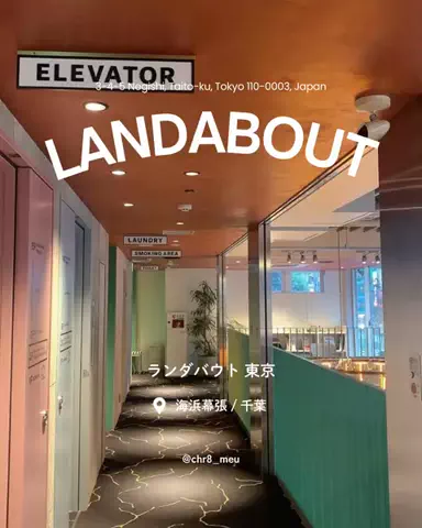 ちーのおでかけのTikTok投稿
