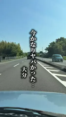 しんちゃん|大分おでかけのTikTok投稿