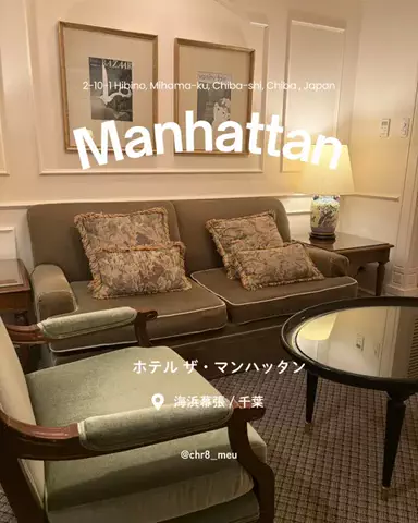 ちーのおでかけのTikTok投稿