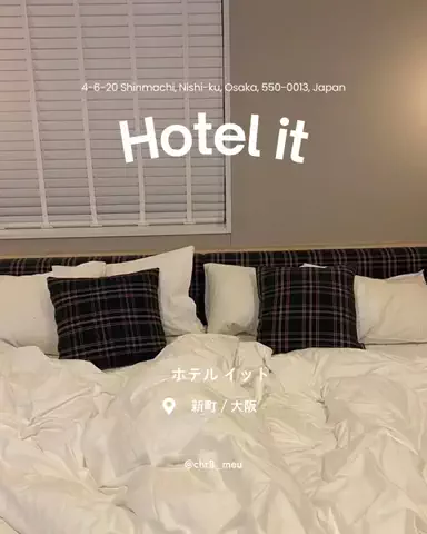ちーのおでかけのTikTok投稿