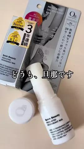 ぽん家 | ポイ活×家計管理のTikTok投稿