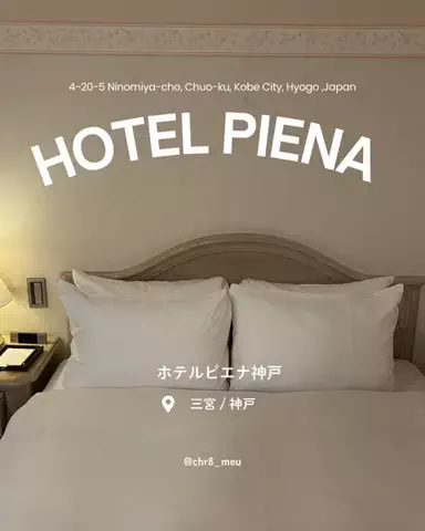 ちーのおでかけのTikTok投稿