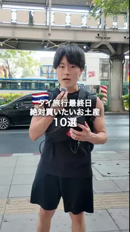 うえちゃん｜Travel creator 🇯🇵のTikTok投稿