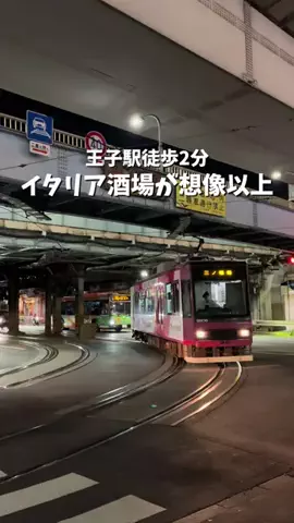 そら｜各駅のお出かけ情報のTikTok投稿