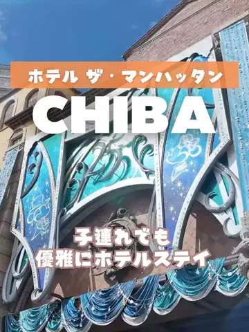 あるママのTikTok投稿