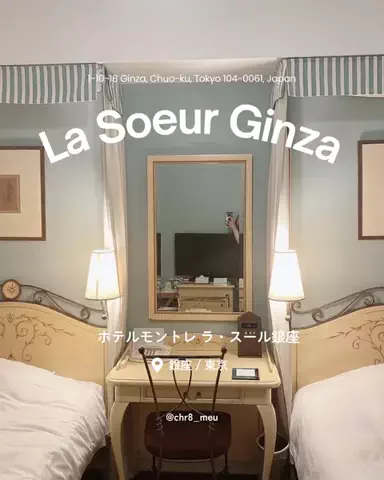 ちーのおでかけのTikTok投稿