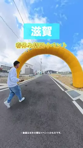 はやて【滋賀子連れお出かけアカウント】のTikTok投稿