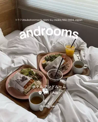 ちーのおでかけのTikTok投稿