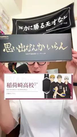 エグチのTikTok投稿