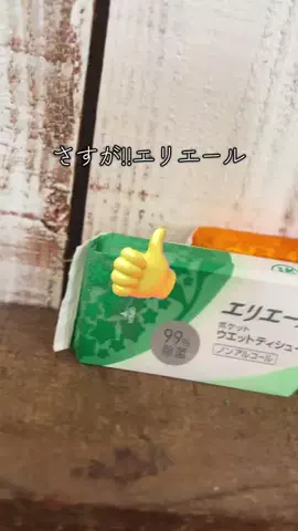 🍭まきmaky🍭チャンネル📺のTikTok投稿