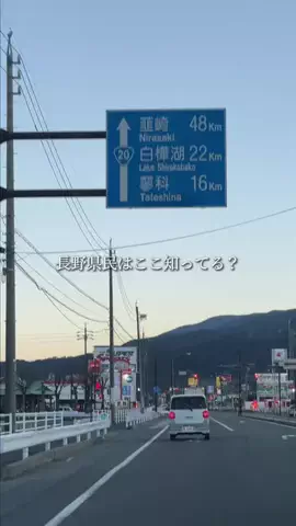 長野グルメ／NAGANO SELECTのTikTok投稿