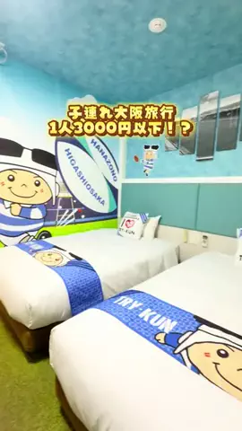 あるママのTikTok投稿