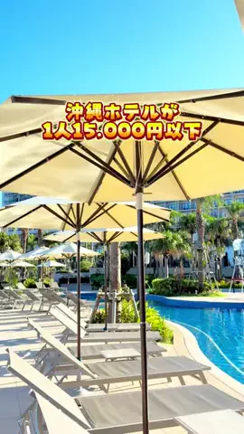 あるママのTikTok投稿