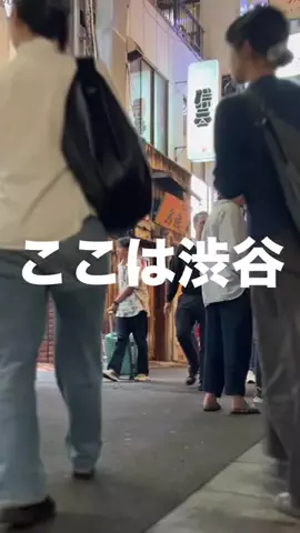 三茶散歩のTikTok投稿