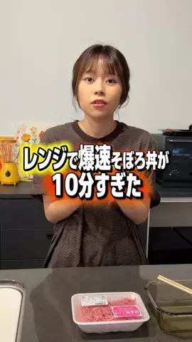 セントくんとおねね夫婦のTikTok投稿