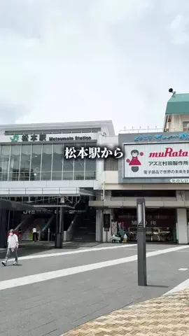 長野グルメ／NAGANO SELECTのTikTok投稿