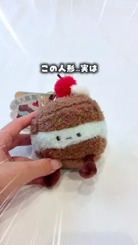 あるママのTikTok投稿