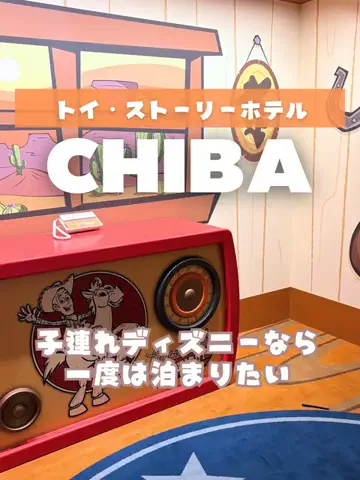 あるママのTikTok投稿