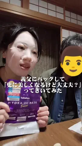 お義母さんと嫁ちゃん家族のTikTok投稿