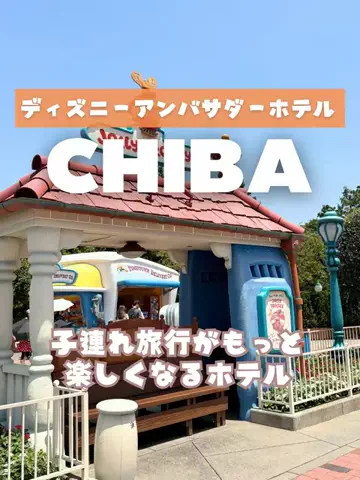 あるママのTikTok投稿